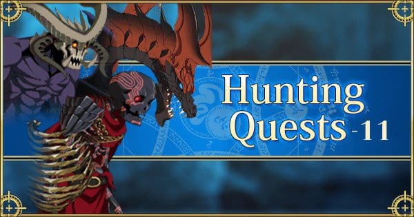 FGO Hunting Quest 11