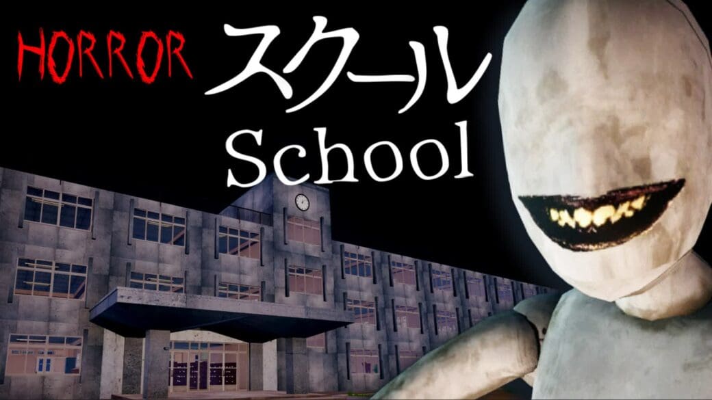 Horror School Fortnite